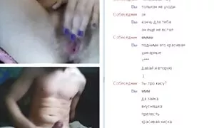 وب چت 57 (و رودخانه) هتل, گلشیفته سکی